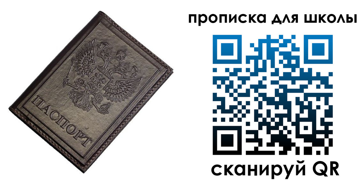 временная регистрация в Батайске